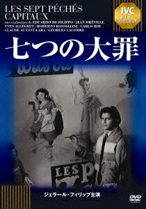 本日速報価格！『七つの大罪』が魅力的な特典付きで登場！