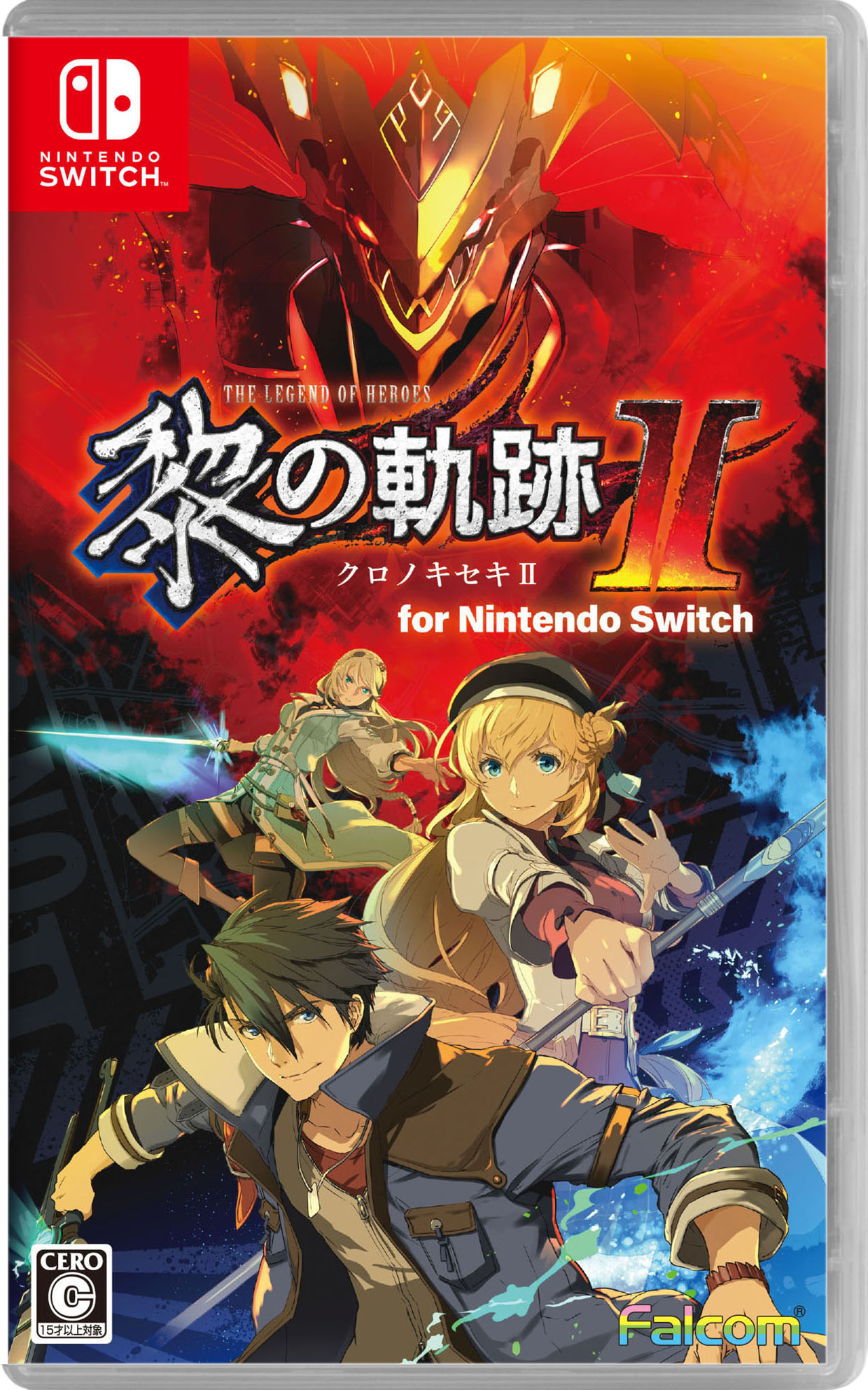 期間限定セール中！『英雄伝説 黎の軌跡II』で冒険の旅へ今すぐ出発しよう！