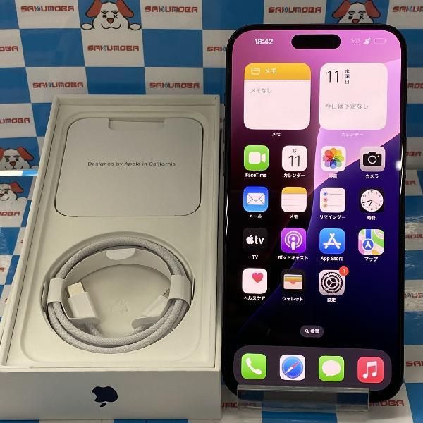 絶好のチャンス！美品の『iPhone15 Pro Max 256GB』をお得に手に入れる方法