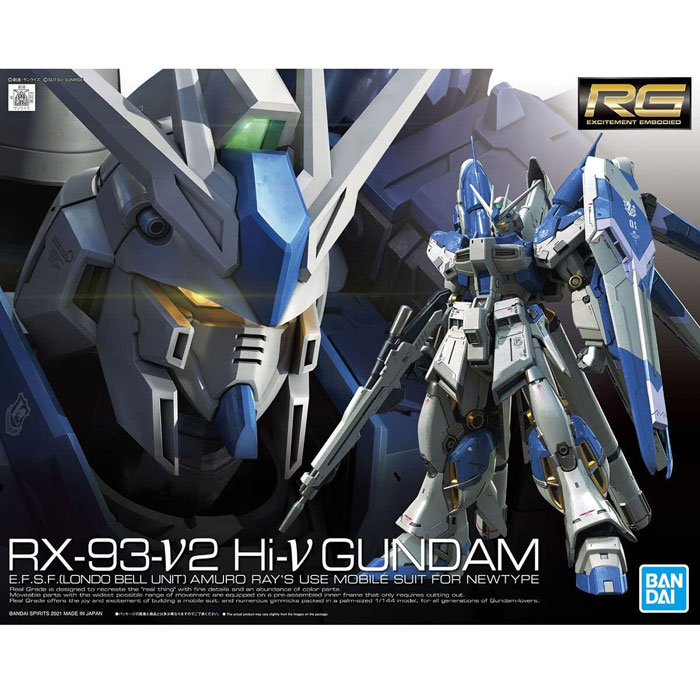 今だけ! RG Hi-νガンダム1/144プラモデル購入で特別な体験を手に入れよう