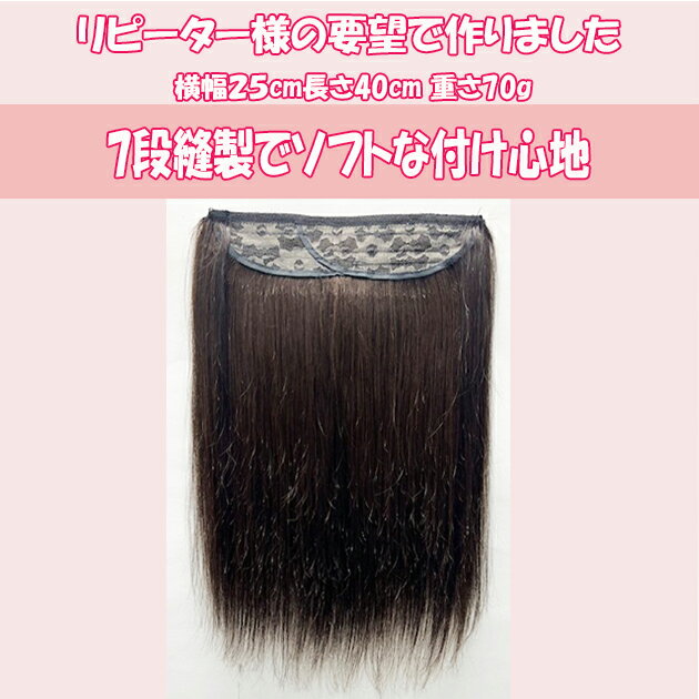 秋冬コーデに最適！自然な仕上がりを実現する『厚地人毛100% ヘアエクステ』の魅力