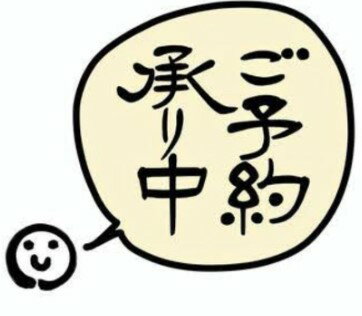 待望の再入荷！らんま1/2シャンプーのフィギュアを手に入れるチャンス！