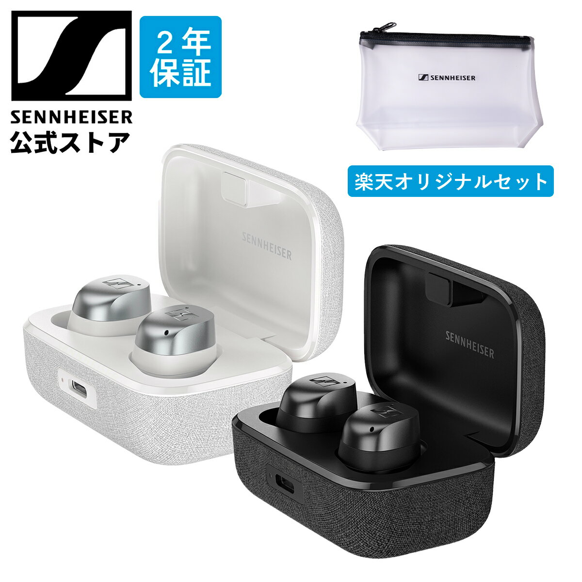 今だけ27%OFF！ゼンハイザー MOMENTUM True Wireless 4で音楽体験をもっと