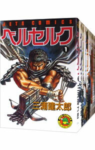 今がチャンス！三浦建太郎『ベルセルク』1-42巻セットをお得に入手しよう！