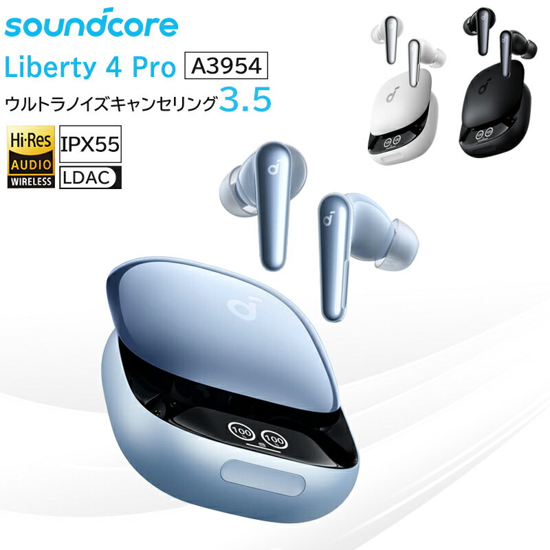 革新の音響体験！最大40時間の長時間再生と超高音質を実現したAnker Soundcore Libe
