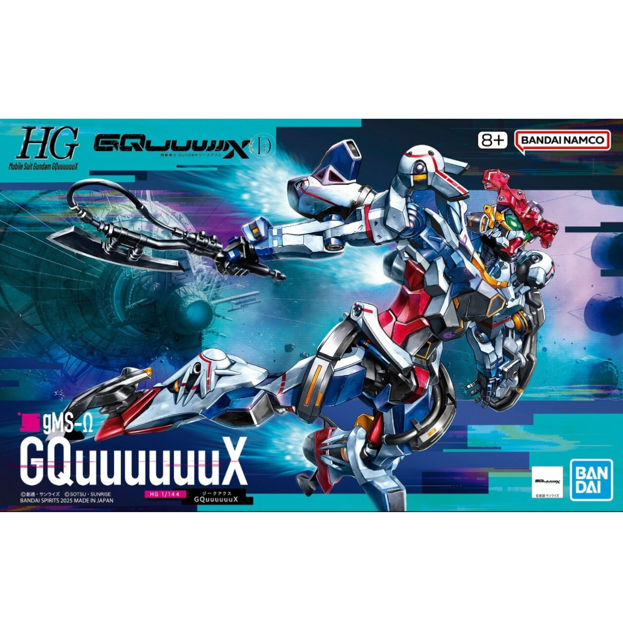 未来を手に入れる！『HG GQuuuuuuX ジークアクス』があなたを待っている！