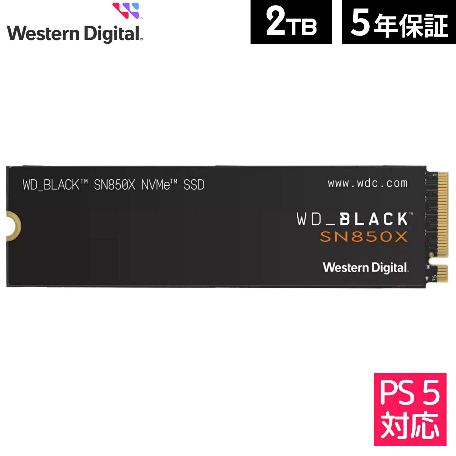 春の限定セール！WD BLACK M.2 SSD 2TBが今だけお得に手に入るチャンス！