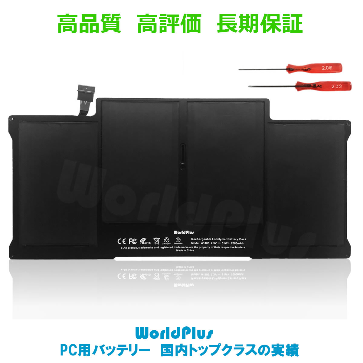 今が買い時！Apple MacBook Air バッテリー交換で新たなパフォーマンスを手に入れよう