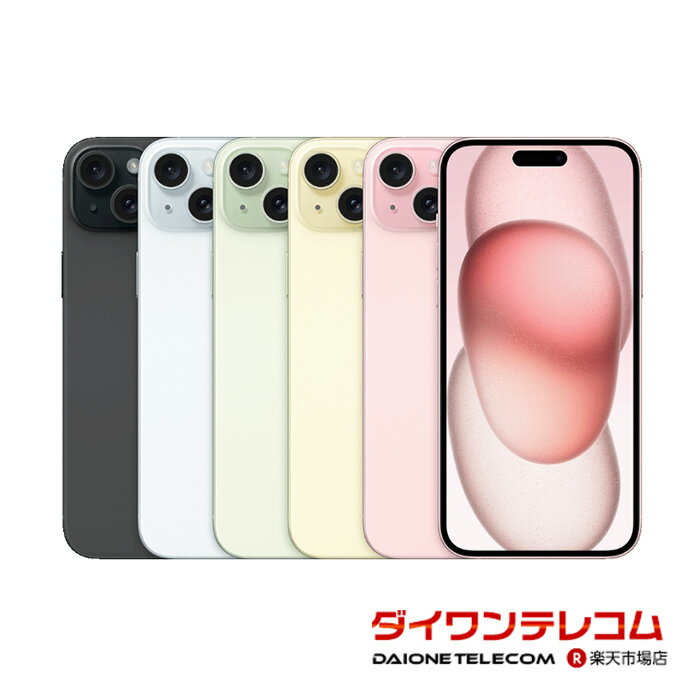 iPhone15 Plusの魅力と選び方: 未使用から中古まで徹底解説