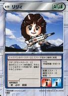 2025年春、絶対手に入れたい！スーパーヒーロー戦線のリリィカードが狙い目！
