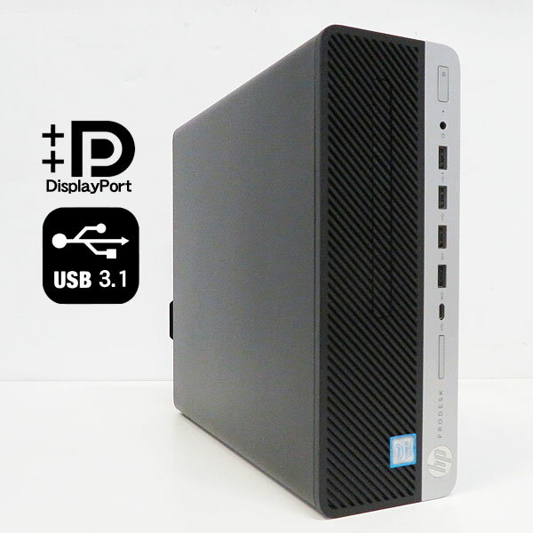 今ならお得！HP ProDesk 600 G5 SFFで快適な作業環境を手に入れよう！
