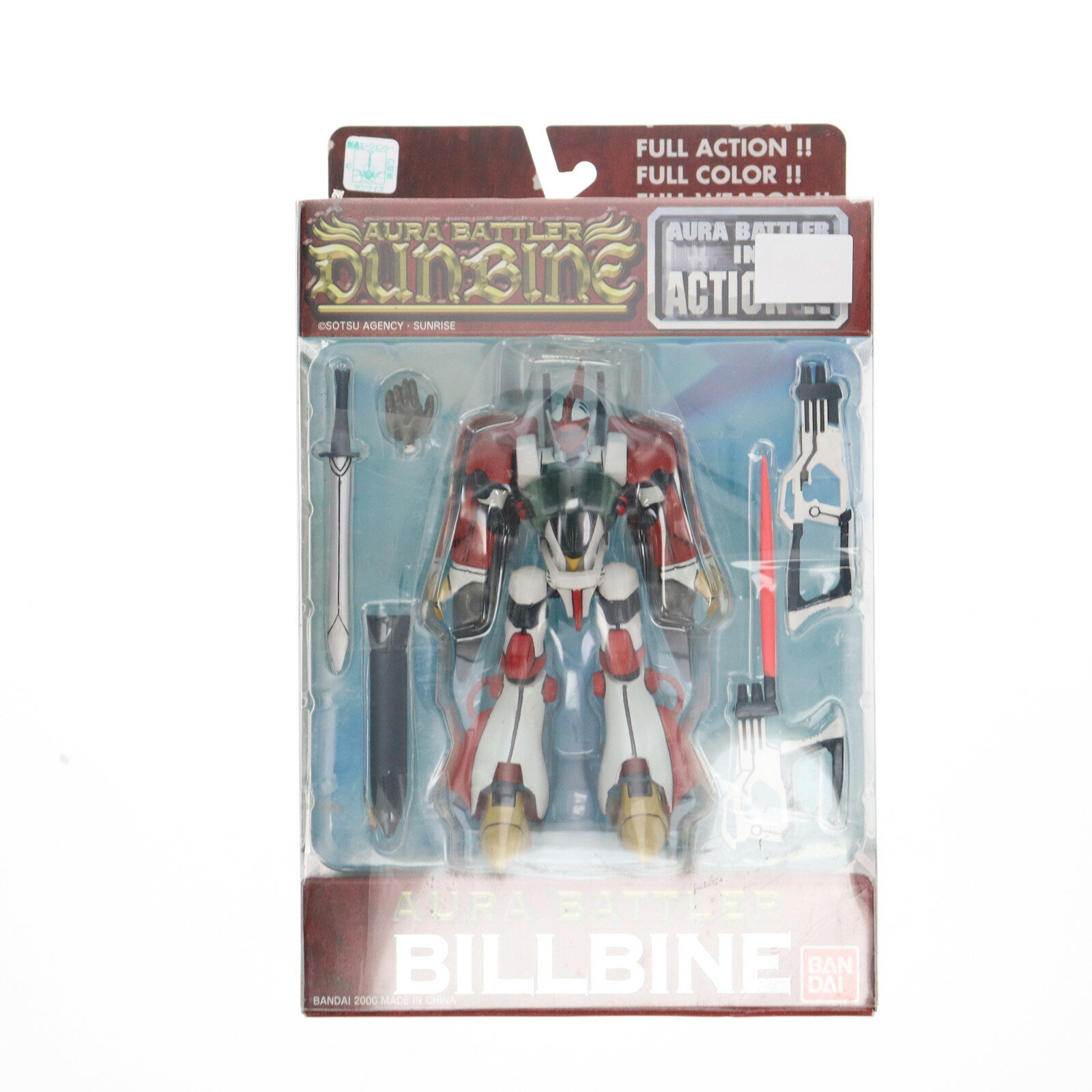 【本日見つけた掘り出し物】レア聖戦士ダンバインの名作フィギュア!可動範囲広く自在にポージングできる中