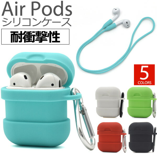 春の新生活応援！おしゃれで機能的なAirPods用シリコンケースで気分をアップしよう！