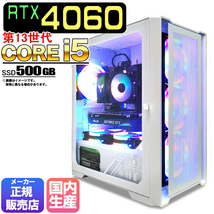 今だけ！期間限定クーポンで手に入る高性能ゲーミングPC