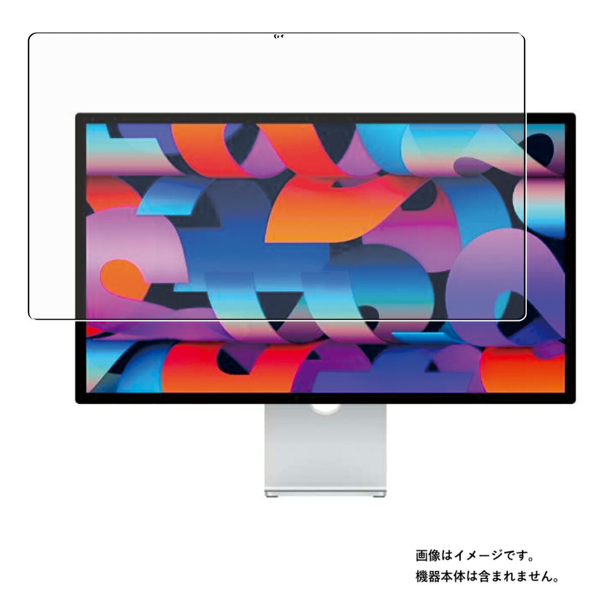 今だけ限定！Apple Studio Display用保護フィルム20%OFF【ブルーライトカット・