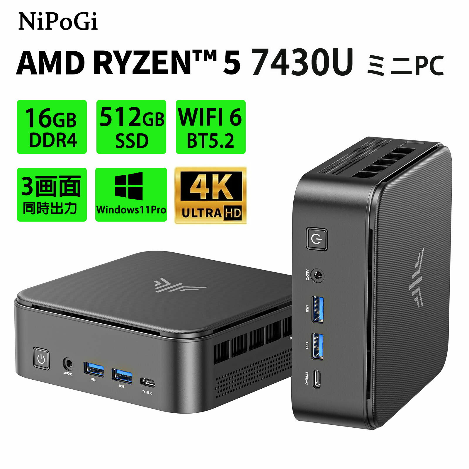 今だけ10％還元+2000円クーポン｜NiPoGiゲーミングMiniPCで超高速＆省エネ作業を始めよ