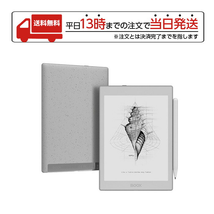 今こそ手に入れるべき！BOOX Nova Airで読書とノートを新次元に