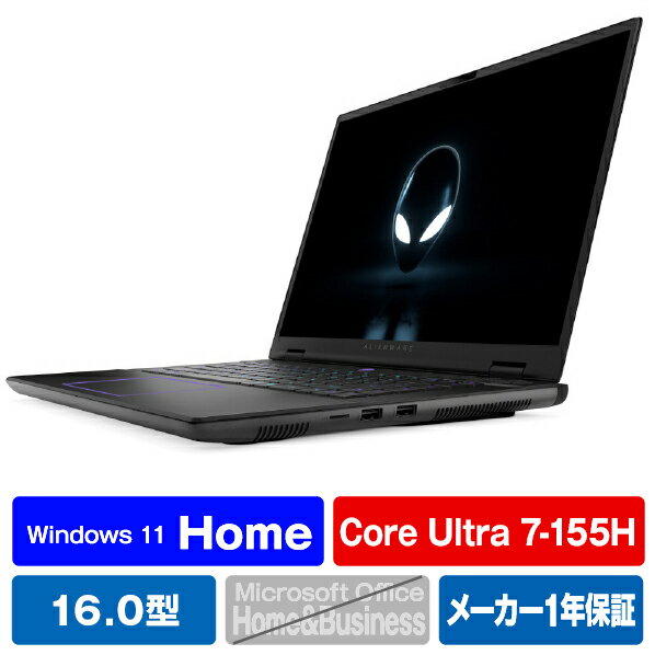 知らなきゃ損！DELL Alienware m16 R2を手に入れたあなたが1歩先のゲームライフを楽