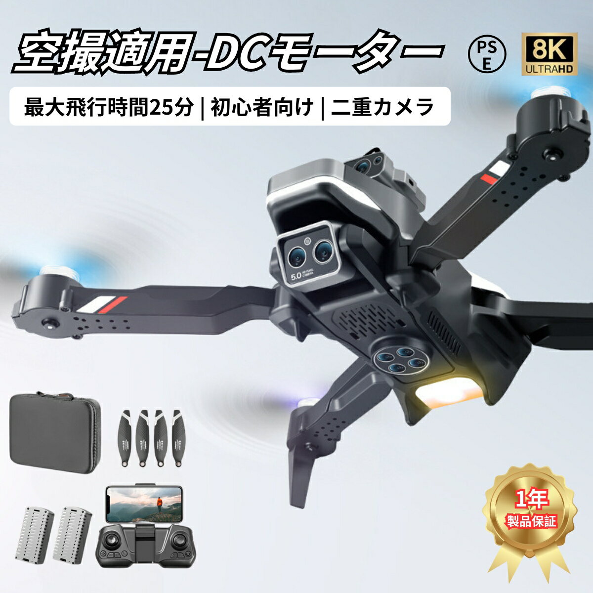 秋空を思い出に！初心者向け高画質ドローンで気軽に空撮デビュー