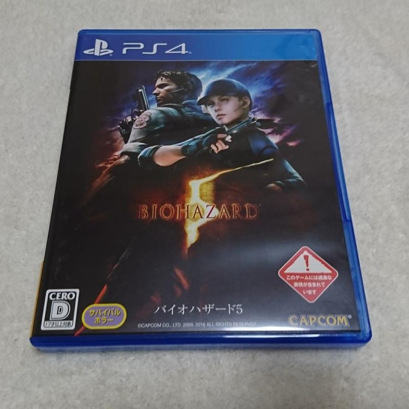 限界突破!驚愕の高解像度&高フレームレートで蘇る『バイオハザード5 PS4版』—今だけ追加コンテンツ