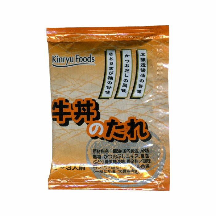 今だけ最大10％還元！業務用金龍牛丼たれがまとめ買いがお得なチャンス【2025年4月19日現在】