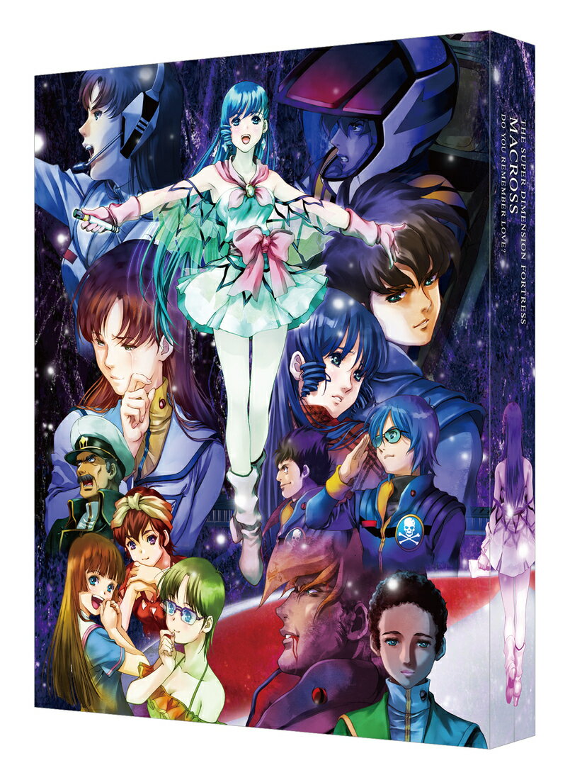 伝説のアニメが美しく蘇る！『超時空要塞マクロス 愛・おぼえていますか』4Kリマスターセットの魅力とは