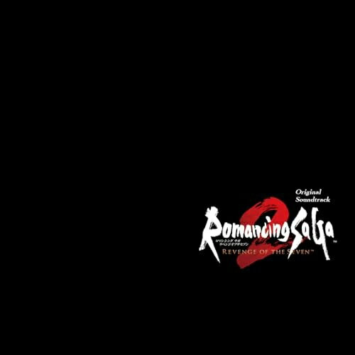 ゲーム音楽ファン必見！『ロマンシング サガ2』サウンドトラックで nostalgiaを体験しよう！