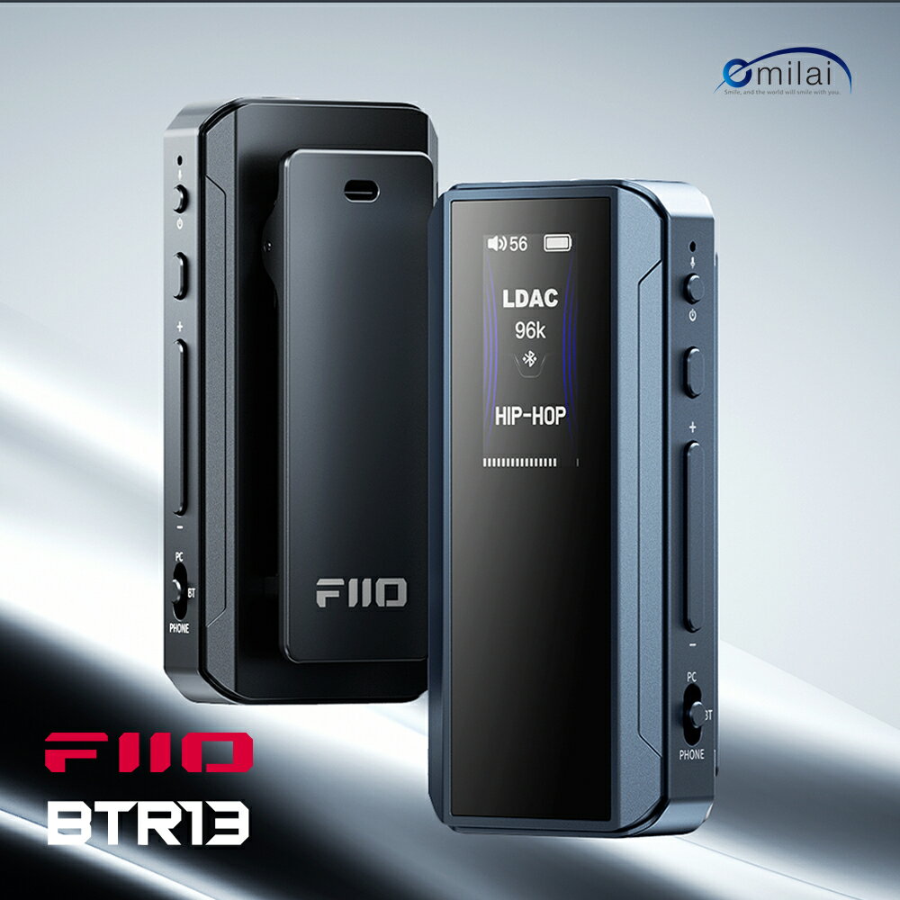 今がチャンス！FIIO BTR13で音楽ライフをワンランクアップ