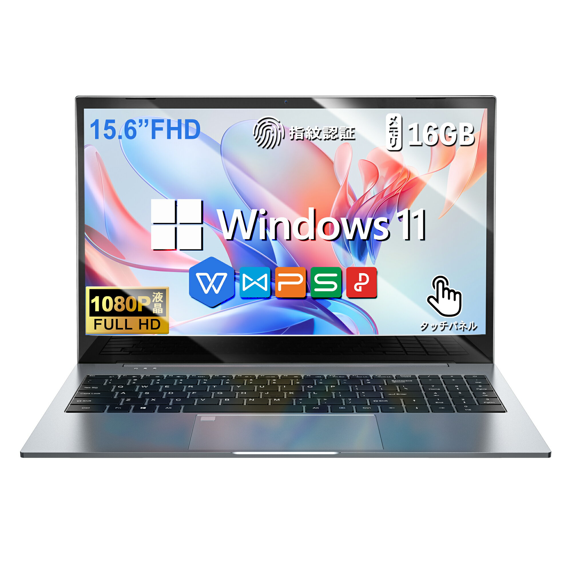 【今が狙い目】Win11搭載ノートPCが大幅割引！初心者向けセットでテレワーク・学生必携の15.6型