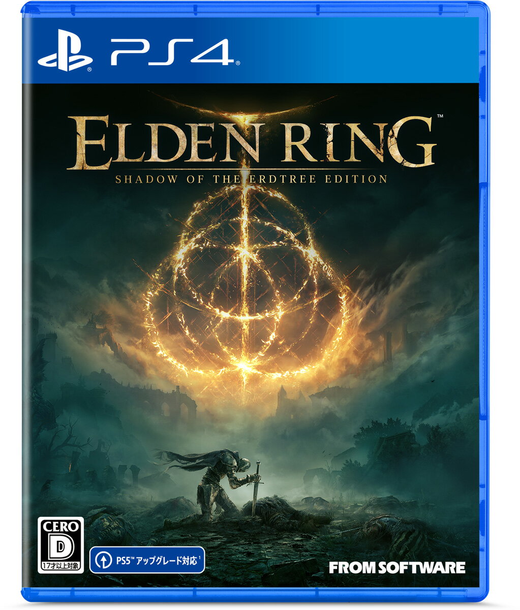 今すぐ手に入れたい！ELDEN RING SHADOW OF THE ERDTREE EDITION