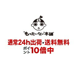 今が狙い目！アフリカビジネスの最旬情報と10億人市場攻略法【メール便送料無料】