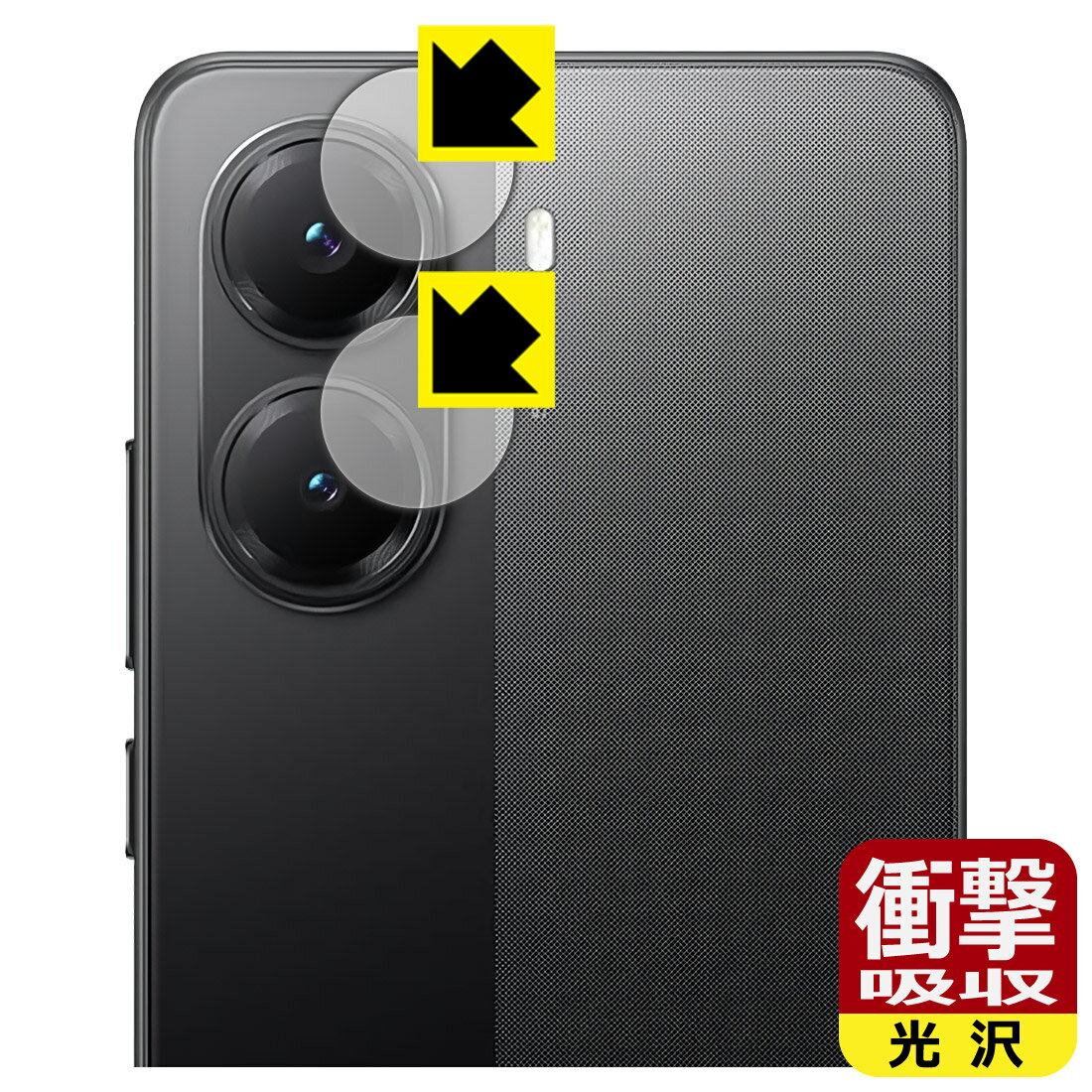 本日の新価格！Xiaomi POCO X7 Pro用光沢保護フィルムでカメラレンズを守る