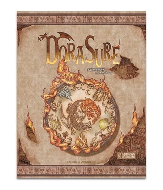 今だけ!拡張セットで戦略深まる!【在庫限り】帝都決戦の臨場感を味わおう