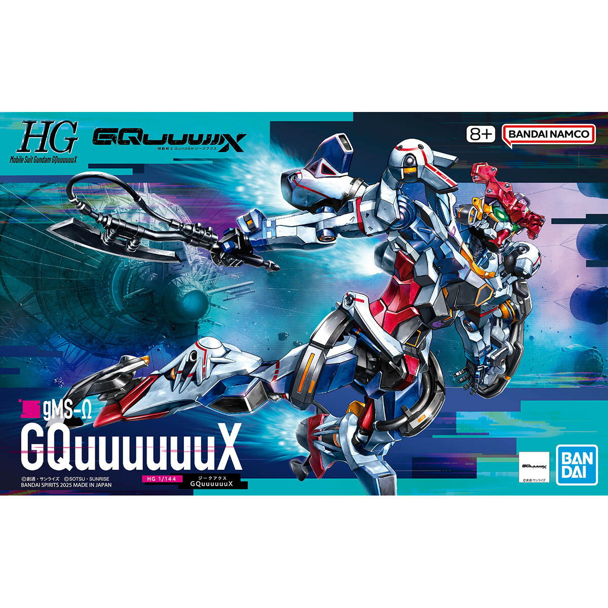 春の新生活にぴったり！今が狙い目のHG 1/144 GQuuuuuuXプラモデル