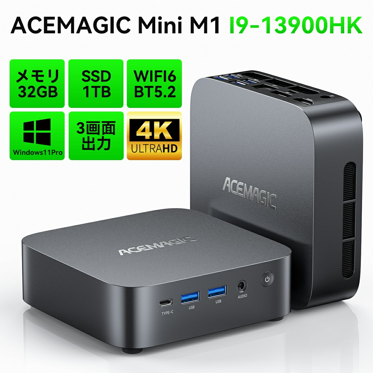 【本日見つけた掘り出し物】圧倒的パワーと3画面出力で作業効率UP!Intel Core i9ミニPC