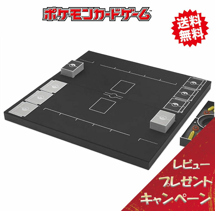 ポケモンカードクラシックレビュー特典付き！その魅力とは？