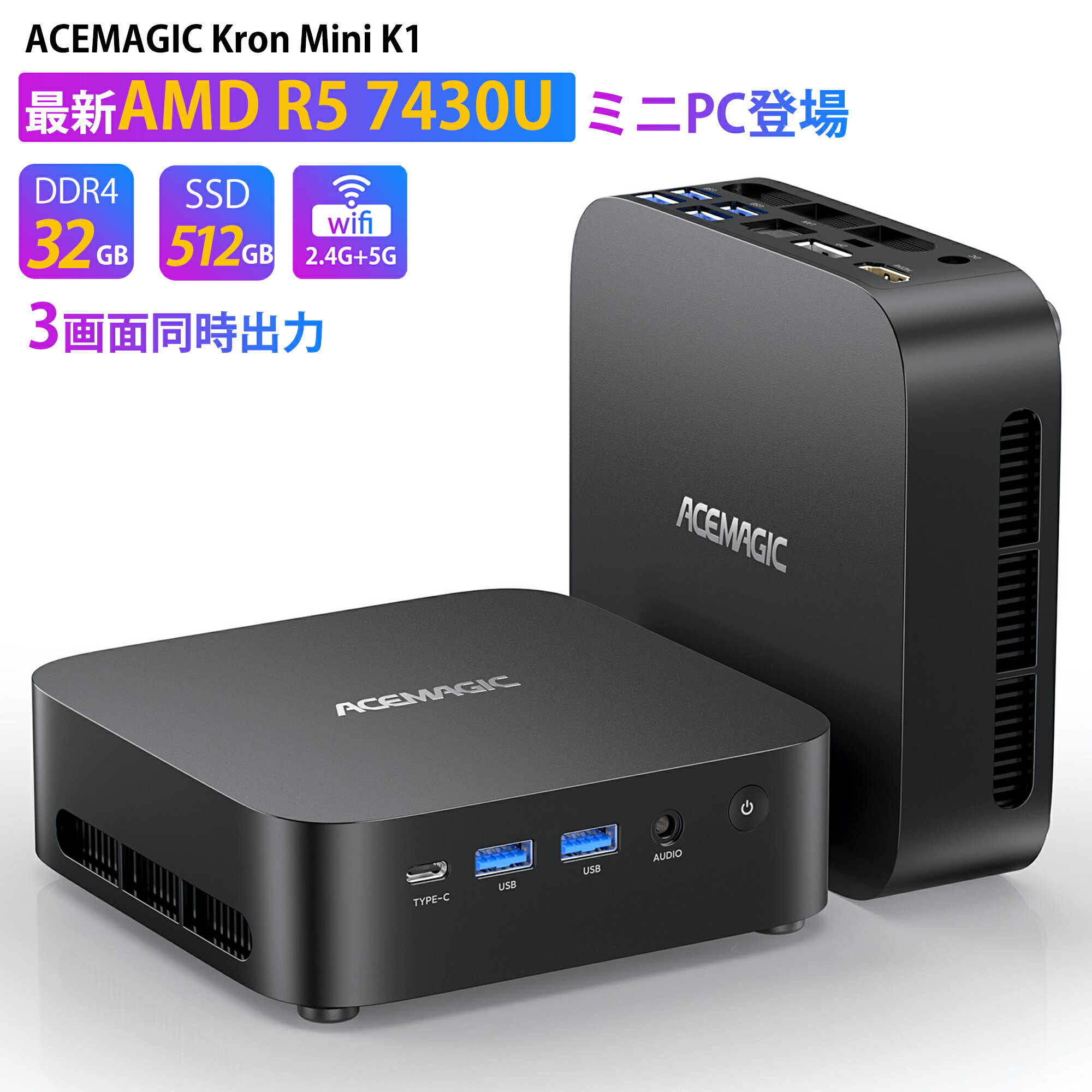 【今買わなきゃ損】超高速4K4画面対応ミニPC!最大16GBメモリ拡張無料クーポン付【在庫限り】