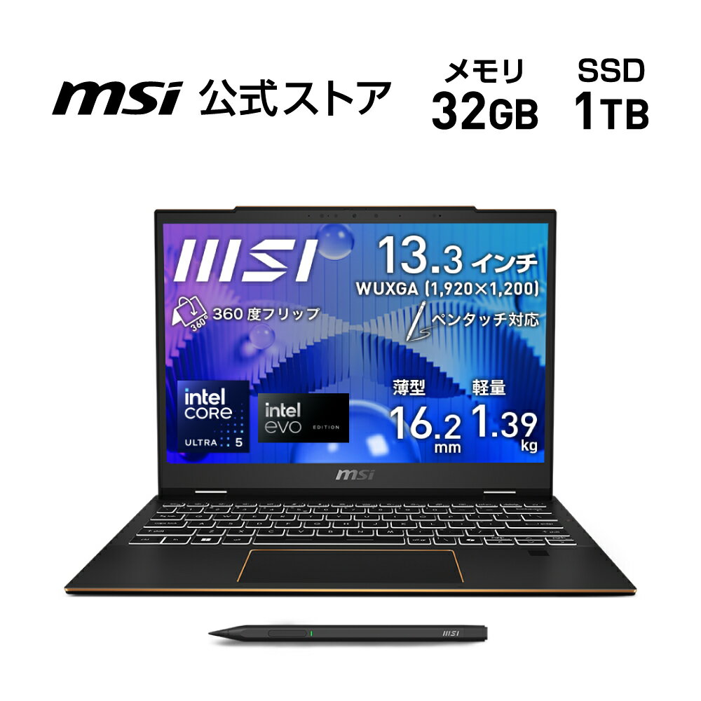 【本日見つけた掘り出し物】最強の持ち運び性能を実現!16.2mm・1.39kgの薄型軽量ビジネスノー