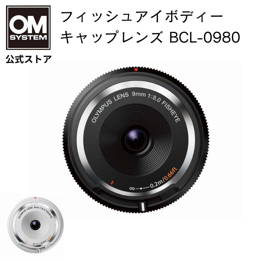 フィッシュアイボディーキャップレンズで楽しむ冬の特別な瞬間！