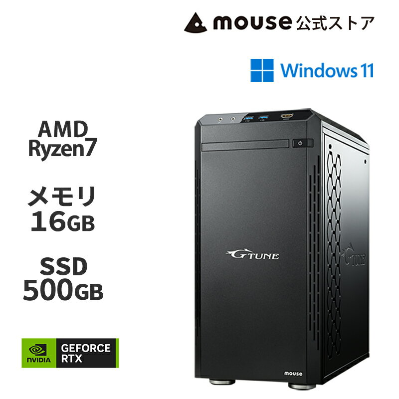 【本日見つけた掘り出し物】最強ゲーミングPC！Ryzen 7 & RTX 5060搭載モデルで快適プ