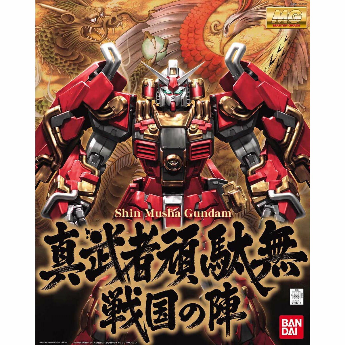 本日速報価格！MG 1/100 真武者頑駄無 戦国ノ陣の魅力と独自の可動域を徹底解説