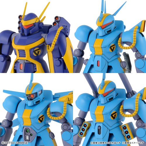 今がチャンス！『機甲戦記ドラグナー』セット(2) でコレクションを完成させよう！