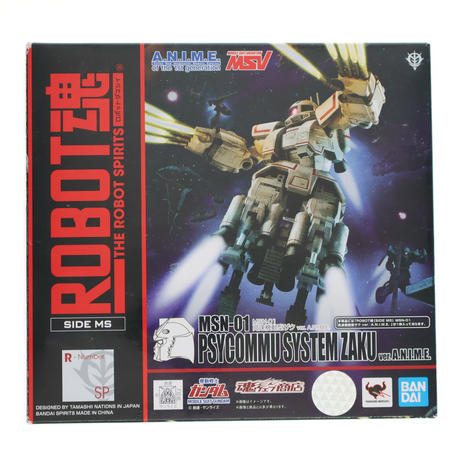 【本日見つけた掘り出し物】限定版!高速機動ザク ver.A.N.I.M.E.の圧倒的可動域とコレクシ