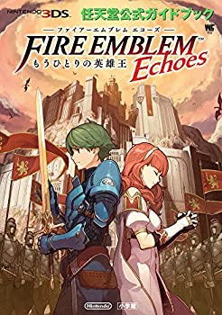 【限定割引中】ファイアーエムブレム エコーズ 任天堂公式ガイドブックで英雄王の秘密を手に入れよう！