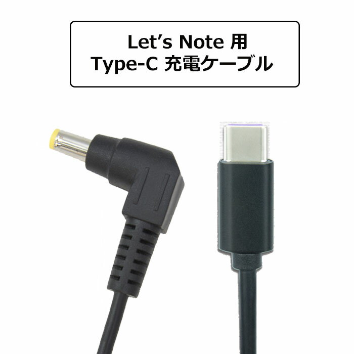2025年春の特別セール！Let'sノートパソコン USB-C 変換アダプターで快適なデジタルライフ