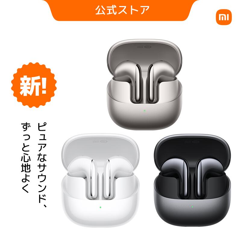 今だけ割引！Xiaomi Buds 5 イヤホンの最新AIノイズリダクションで音楽体験を格上げしよう