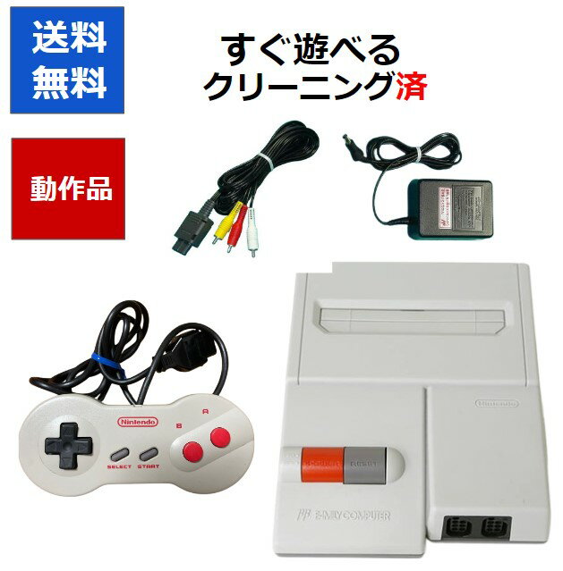 懐かしのゲームを今すぐ楽しもう！ニューファミコンの特別キャンペーン実施中！