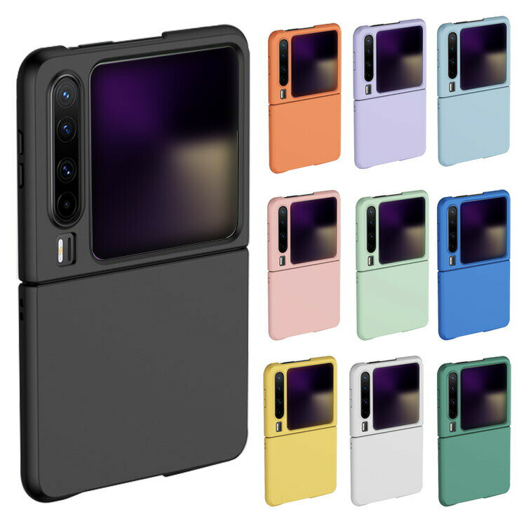 【今だけ限定特価】おしゃれでかわいい!HUAWEI Pura X用折りたたみハードケースでスマホを守