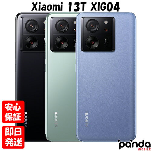 限定オファー！週末や祝日も手に入る新品Xiaomi 13T - 狙い目の今、カラーを選んでパワーアッ