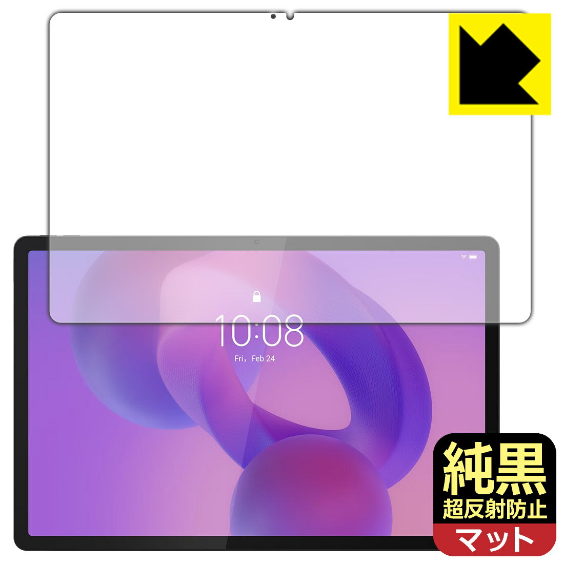今買うべき！PDA工房の純黒クリア保護フィルムでLenovo Idea Tab Proを極上体験に